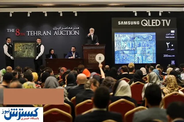 داغ شدن بازار حراجی های تهران/ورود صنایع انتیک در  تالار حراج