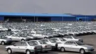 واکنش ایران خودرو به شایعه احتکار محصولات در پارکینگ