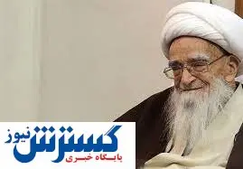 اعلام عزای عمومی در کل کشور