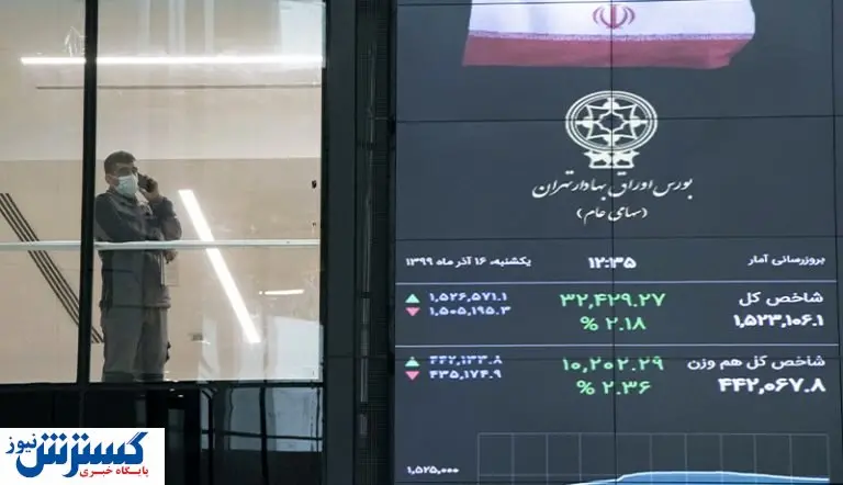 شاخص بورس در محدوده حساس! / احتمال سقوط بازار وجود دارد؟