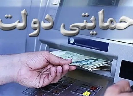 وام یک میلیون تومانی تکمیلی کرونا پرداخت می‌شود