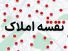 جذاب‌ترین مرد ۲۰۲۵ انتخاب شد + ببینید