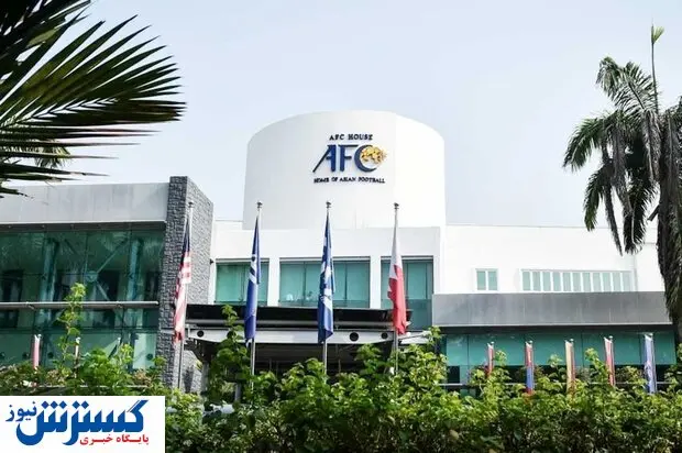 زمان صدور رای AFC درباره شکایت النصر از پرسپولیس