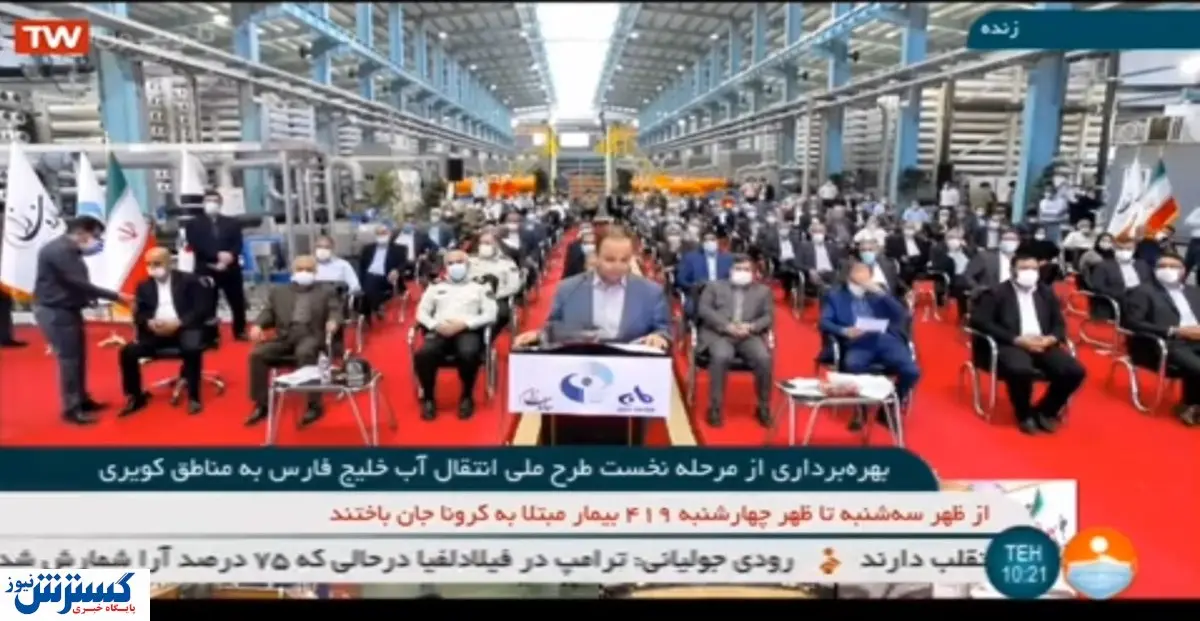 تحقق شیرینسازی ۶۰۰ هزار مترمکعب آب در روز