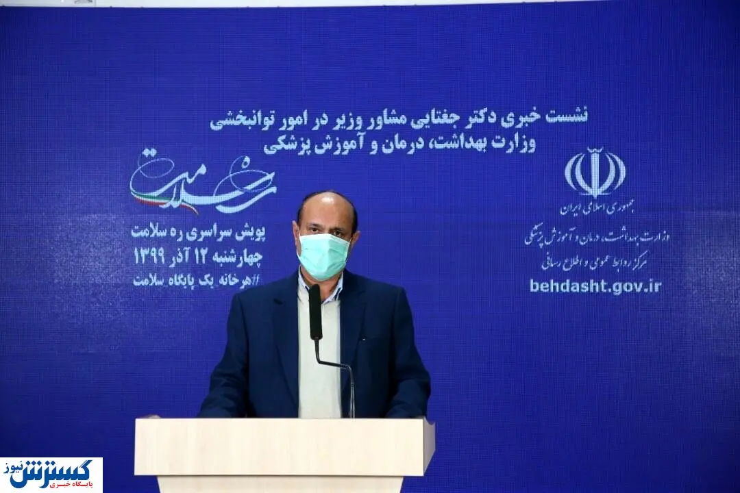 آمار فوتیهای کرونا در معلولان