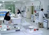 بهترین آزمایشگاه در غرب تهران