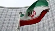 نامه فوری ایران به سازمان ملل