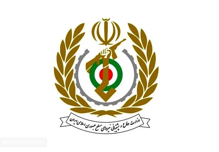 انهدام یک ریزپرنده در اصفهان