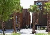 بازدیدکنندگان پاویون ایران در دفتر یادبود اکسپو چه نوشتند؟