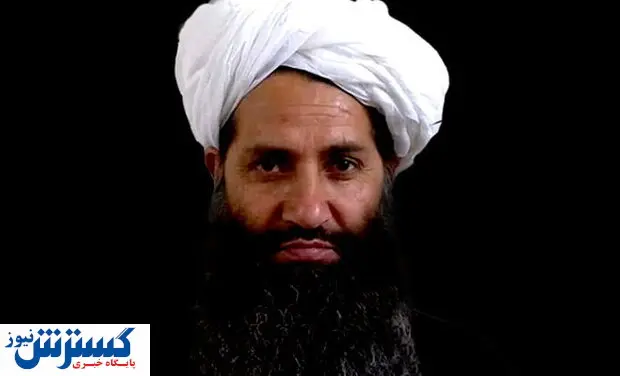 رهبر طالبان برای نخستین بار در انظار عمومی ظاهر شد