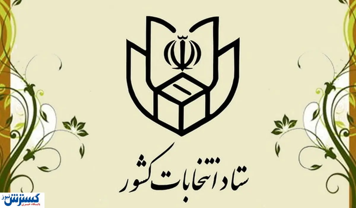 آخرین وضعیت شمارش آرای انتخابات مجلس