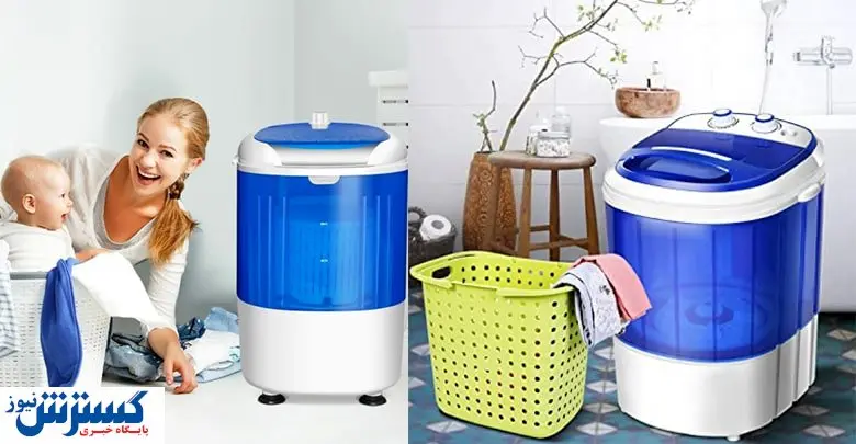 هزینه لازم برای خرید انواع مینی واش 