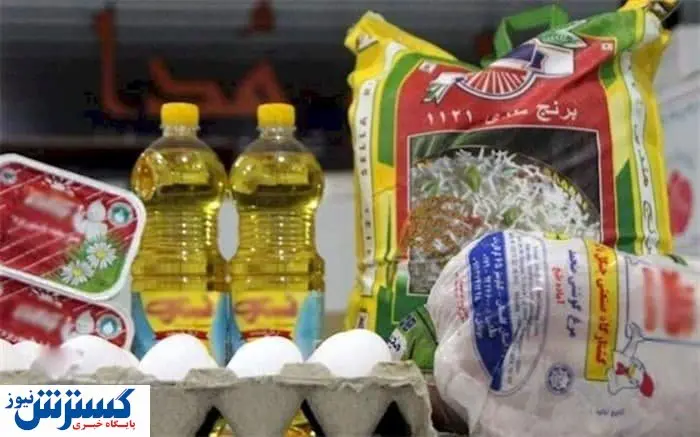 قیمت کالاهای اساسی اعلام شد + جدول