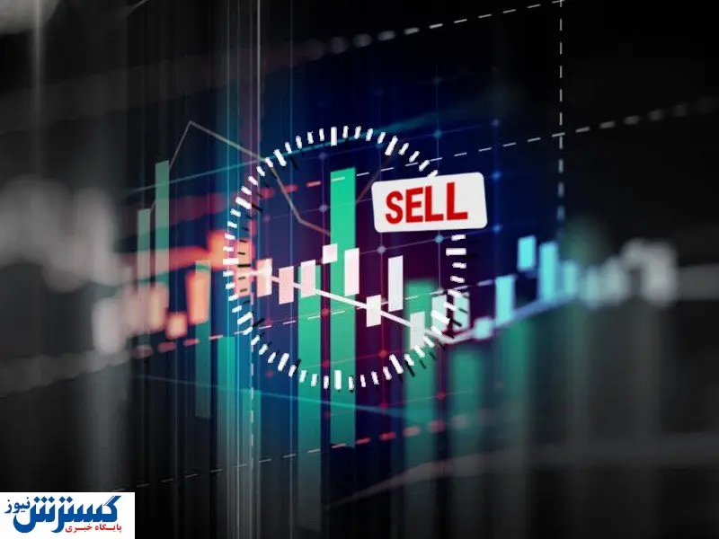 چطور بهترین زمان فروش سهام در بازار بورس را تشخیص دهیم؟