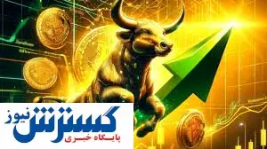 گاوهای بازار ارز دیجیتال توانی ندارند | خریداران قیمت بیت کوین رابالا می برند