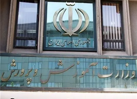 رتبه بندی معلمان به خط پایانی نزدیک شد