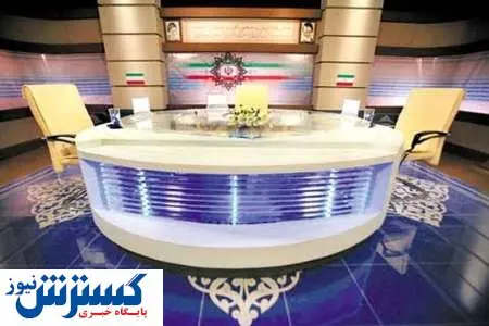 ۵ گزینه مجری مناظره های انتخاباتی مشخص شد