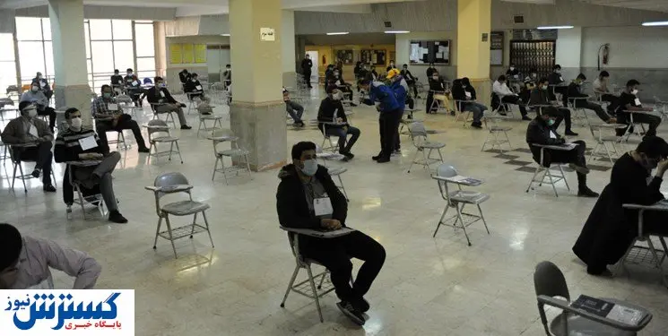 حذفیات آزمون های دانش آموزان منتشر شد