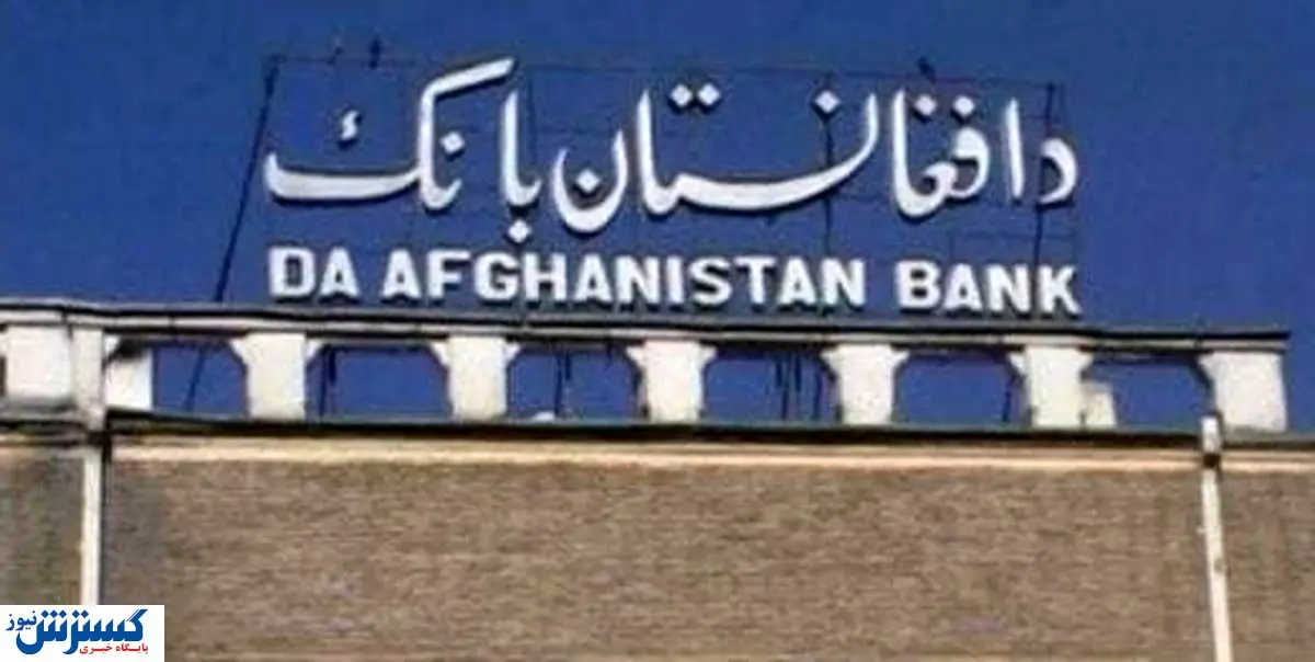 این رئیس بانک مرکزی، فقط سواد خواندن و نوشتن دارد!