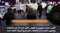 ترامپ دستش را از روی ماشه اخراج بر نمی دارد