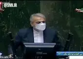 واکنش روحانی به رد بودجه ۱۴۰۰ + فیلم