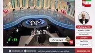 مهرعلیزاده: دولت فقط در زمان بحران‌ ها باید در بورس دخالت کند