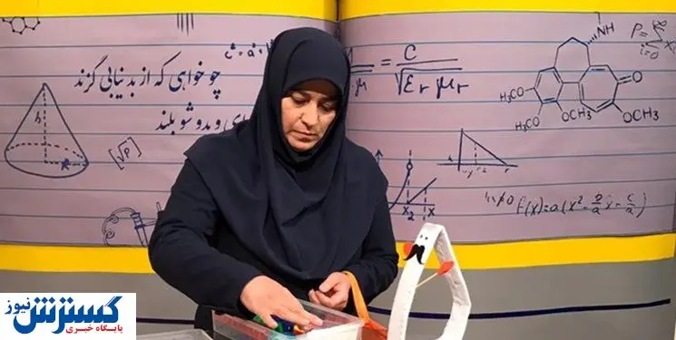 مدرسه تلویزیونی ایران گشایش یافت