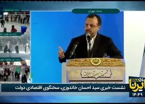 خاندوزی: کلید نشان می‌دادند اما از حل و فصل مشکلات خبری نبود 