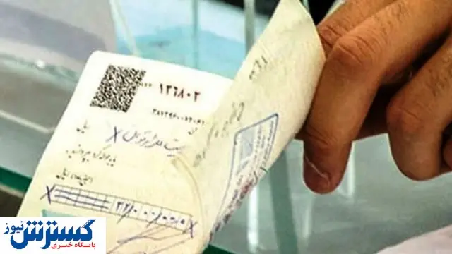 این استان ها رکورد دار چک های برگشتی شدند