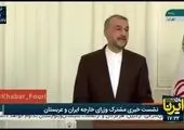 دیدار وزرای خارجه ایران و قطر در دوحه + فیلم