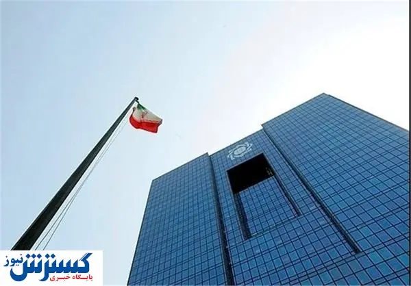 رمز ارز ملی به بازار می آید؟