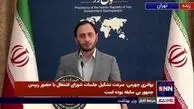 خبر مهم سخنگوی دولت در رابطه با قیمت بنزین