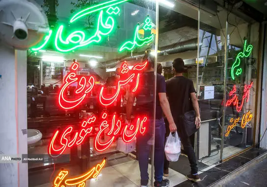 رمضان-تهران (30)