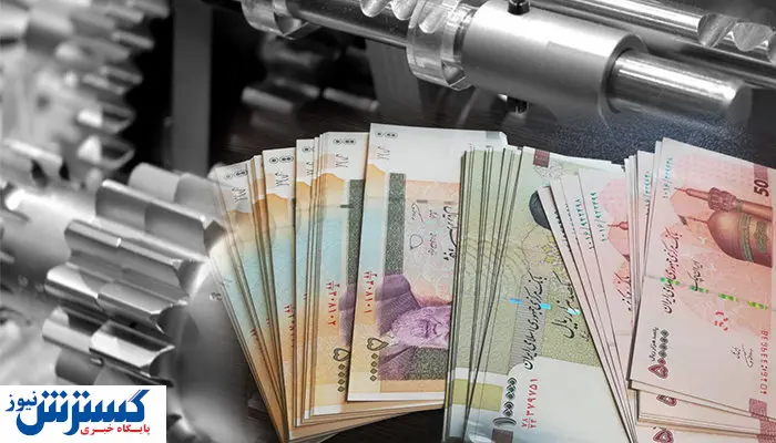 افزایش میزان تسهیلات پرداختی بانک ها به صنعت و معدن