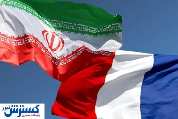 فرانسه به ایران ویزای تجاری می دهد