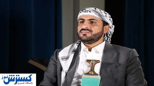 دست رد یمن به امریکا