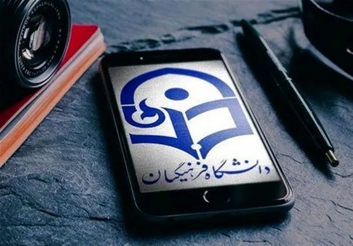 اعلام ظرفیت پذیرش دانشجو در دانشگاه فرهنگیان