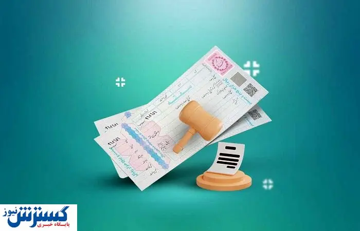 سفته الکترونیک چه مزیتهایی دارد؟