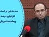 چرا می‌توانیم به «تجلی» اعتماد کنیم؟