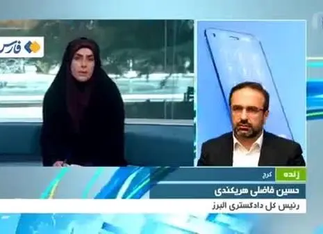 رئیسی: هم افزایی قوا در مهار فساد اهمیت دارد