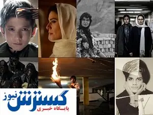 دعوت از ۸ فیلم ایرانی به جشنواره هنگ‌کنگ