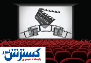 نگاهی به هفت فیلم سینمایی اکران نوروزی