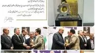 تجلیل از مدیر عامل شرکت فولاد آلیاژی ایران به عنوان برگزیده صنایع معدنی

