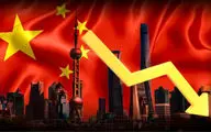 چالش های بزرگ اقتصادی / چین در آزمونی سخت قرار گرفت