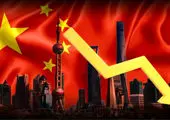 بازگشت باشکوه دومین اقتصاد بزرگ جهان / چین دنیا را سوپرایز کرد