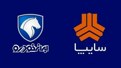 قیمت خودروهای سایپا و ایران خودرو تعجب آور شد | لیست قیمت بازار و نمایندگی
