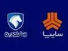 ثبت نام خودروهای پرطرفدار ایران خودرو آغاز شد ؛ عجله کنید