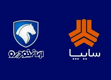 ثبت نام خودروهای پرطرفدار ایران خودرو آغاز شد ؛ عجله کنید