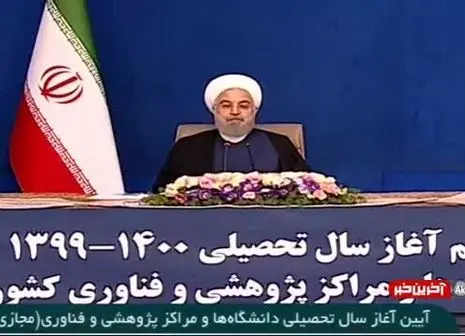 روحانی: کنکور را برگزار نمی‌ کردیم جوانان افسرده می‌ شدند + فیلم