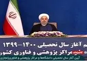 روحانی: شرایط اقتصادی ما از آلمان بهتر است + فیلم